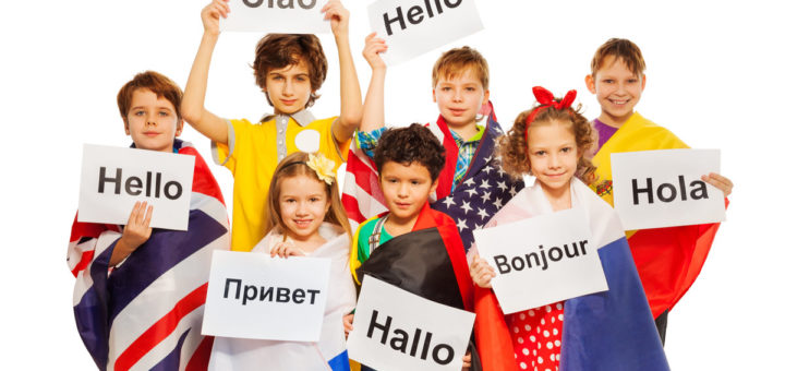 Изучение иностранных языков