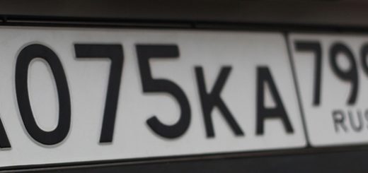 Как узнать владельца автомобиля по номерному знаку?
