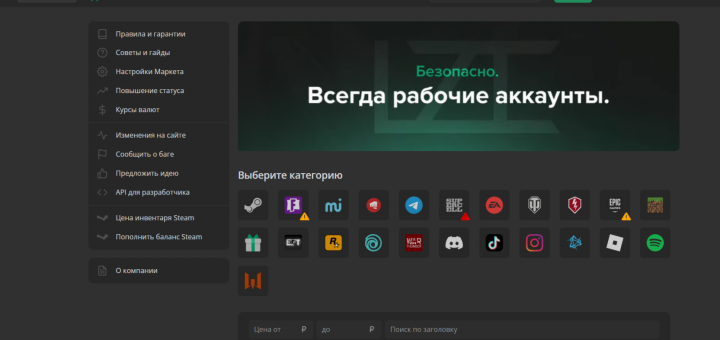 Lolzteam: Под кодом – секреты культового форума для избранных.